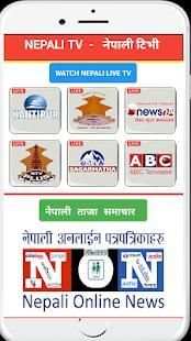 Nepali TV screenshot 3