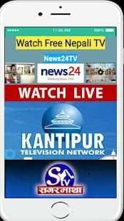Nepali TV screenshot 1