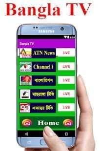 Bangla Live Net TV screenshot 4