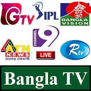 Bangla Live Net TV स्क्रीनशॉट 2