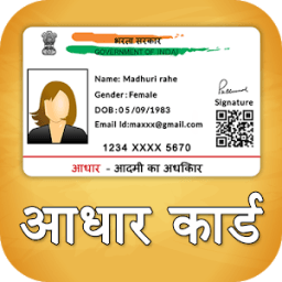 Online Adharcard Service أيقونة