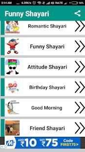 Funny Shayari in hindi screenshot 5