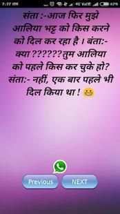 Santa Banta Jokes screenshot 1