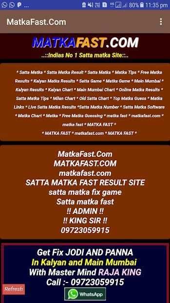 SATTA MATKA FAST स्क्रीनशॉट 8