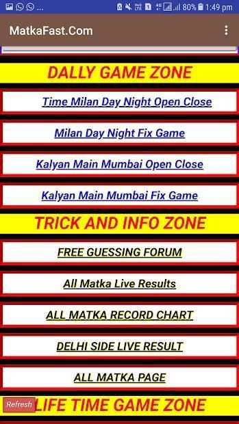 SATTA MATKA FAST स्क्रीनशॉट 7