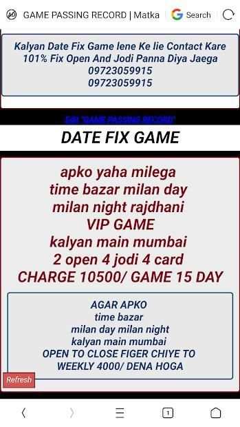SATTA MATKA FAST स्क्रीनशॉट 4