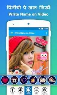 Video Par Name Likhe screenshot 3