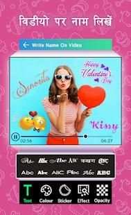 Video Par Name Likhe screenshot 11