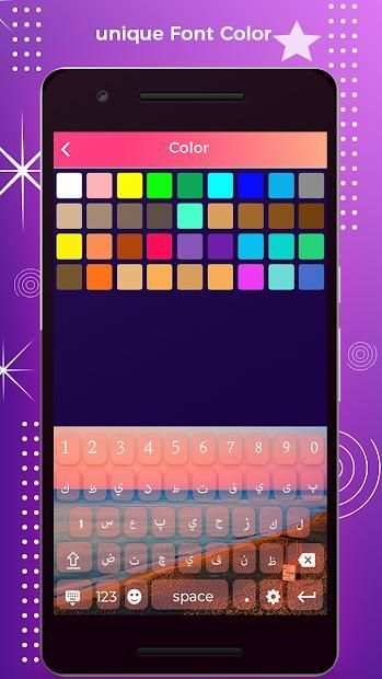 Arabic Keyboard - Arabic Typing Keyboard screenshot 6