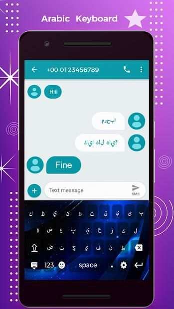 Arabic Keyboard - Arabic Typing Keyboard screenshot 3