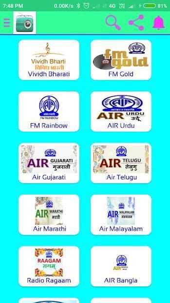 All India Radio स्क्रीनशॉट 6
