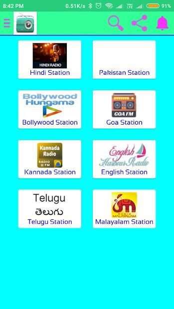 All India Radio स्क्रीनशॉट 5
