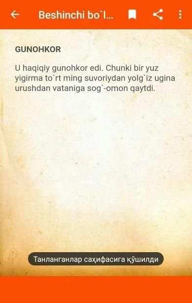 Qisqa hikoyalar screenshot 2