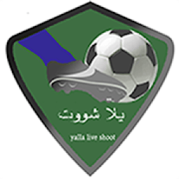 بث مباشر للمباريات يلا شووت 2018
‎ icon
