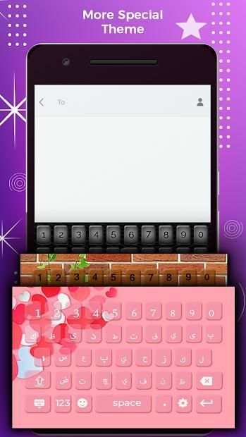 Arabic Keyboard - Arabic Typing Keyboard screenshot 8