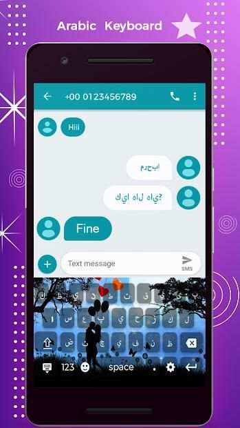 Arabic Keyboard - Arabic Typing Keyboard screenshot 4