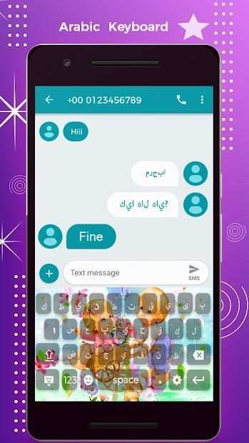 Arabic Keyboard - Arabic Typing Keyboard screenshot 2