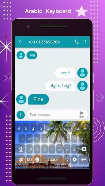 Arabic Keyboard - Arabic Typing Keyboard screenshot 1