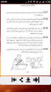 أغرب من الخيال - 4000 حقيقة مذهلة
‎ screenshot 1