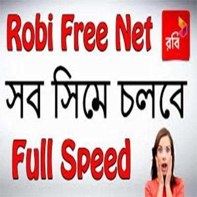 Robii Free Internet screenshot 4