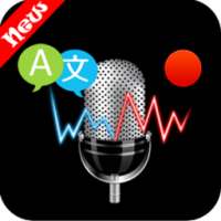 Speak & Translate(voice,Texte, photo)