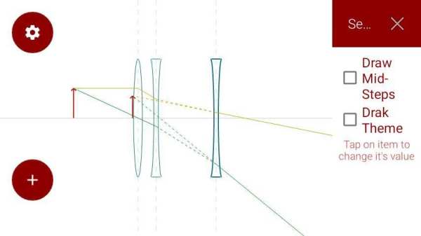Ray Optics, Optics Physics, Ray Diagram Simulation स्क्रीनशॉट 5
