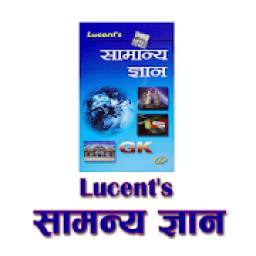 Lucent General Knowledge in Hindi 1.1