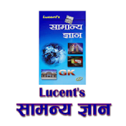ikon Lucent General Knowledge in Hindi