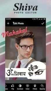 Shiva Photo Editor screenshot 2