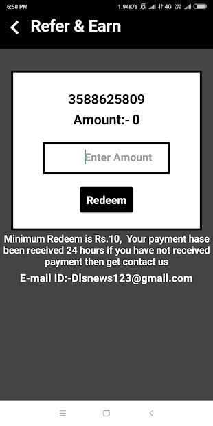 INSTA MONEY स्क्रीनशॉट 1