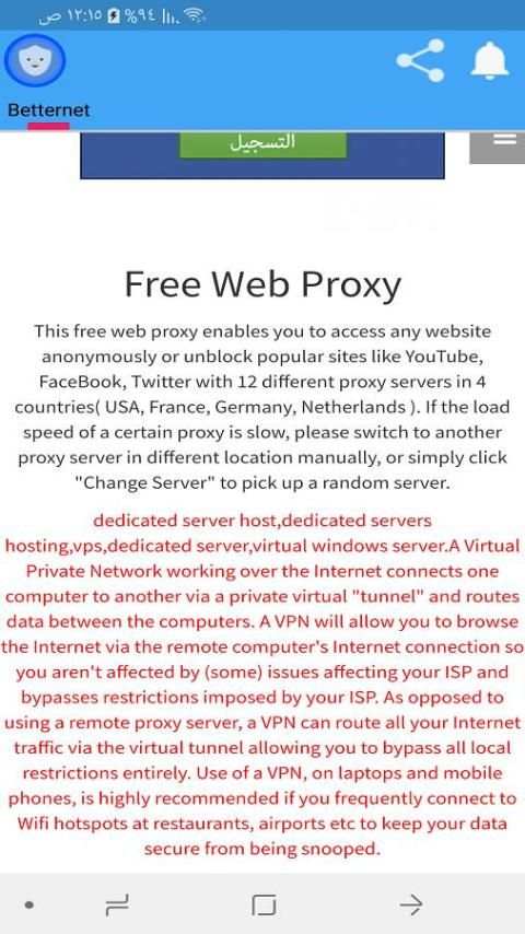 Free Betternet VPN Proxy screenshot 3