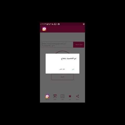 تحميل الصور والفيديو من انستقرام
‎ screenshot 1