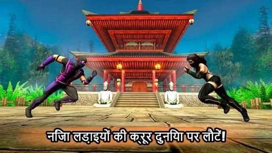 निंजा कुंग फू लड़ 3 डी - 2 स्क्रीनशॉट 4