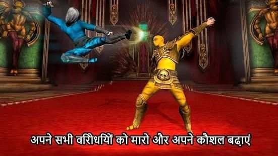 निंजा कुंग फू लड़ 3 डी - 2 स्क्रीनशॉट 3