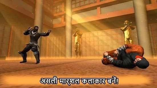 निंजा कुंग फू लड़ 3 डी - 2 स्क्रीनशॉट 1