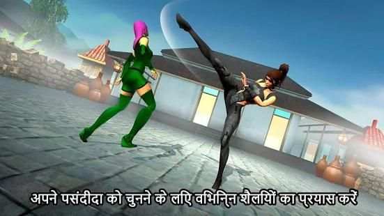 निंजा कुंग फू लड़ 3 डी - 2 स्क्रीनशॉट 2