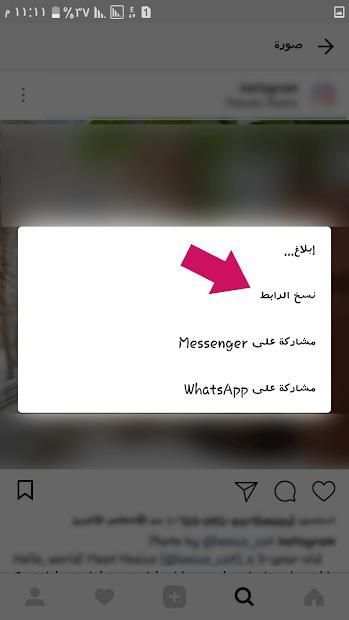 تحميل الصور والفيديو من انستقرام
‎ screenshot 5