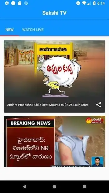 Sakshi TV screenshot 2