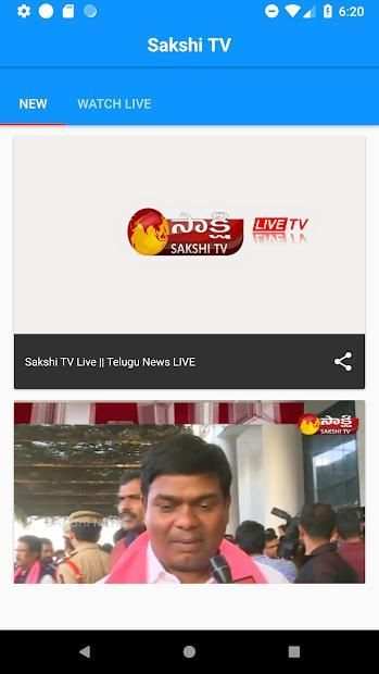Sakshi TV screenshot 4