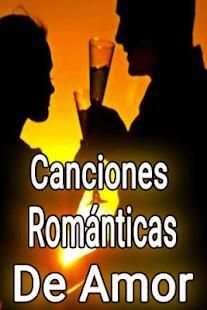 Canciones Románticas de Amor скриншот 5