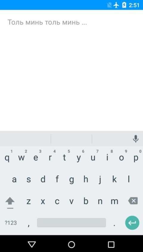 Toli screenshot 3