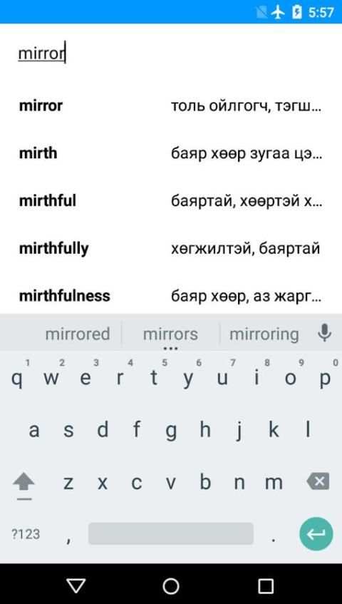 Toli screenshot 2