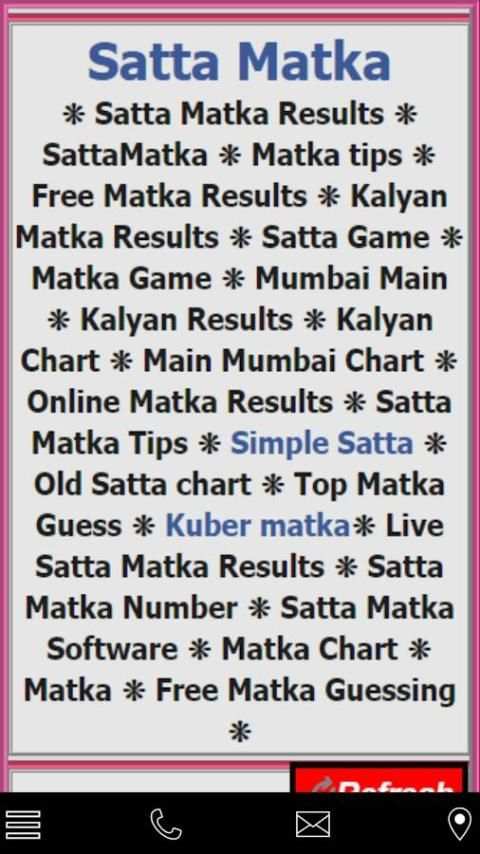Satta Matka King screenshot 2