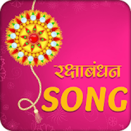 ikon Happy Rakshabandhan Song 2018