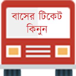 Buy Bus Ticket 1.0