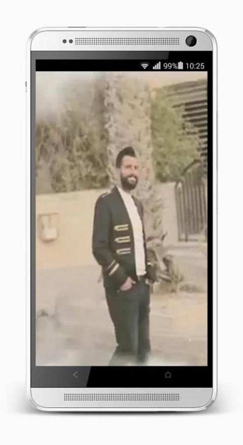 طل القمر بدون نت screenshot 1