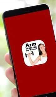 Arm Workout for Woman screenshot 2
