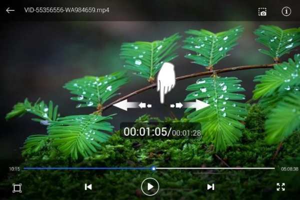 Full Hd Video Player screenshot 2