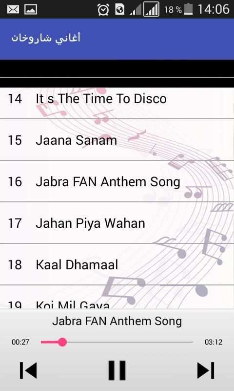 أغاني شاروخان /song Shahrukhan 2018 screenshot 4