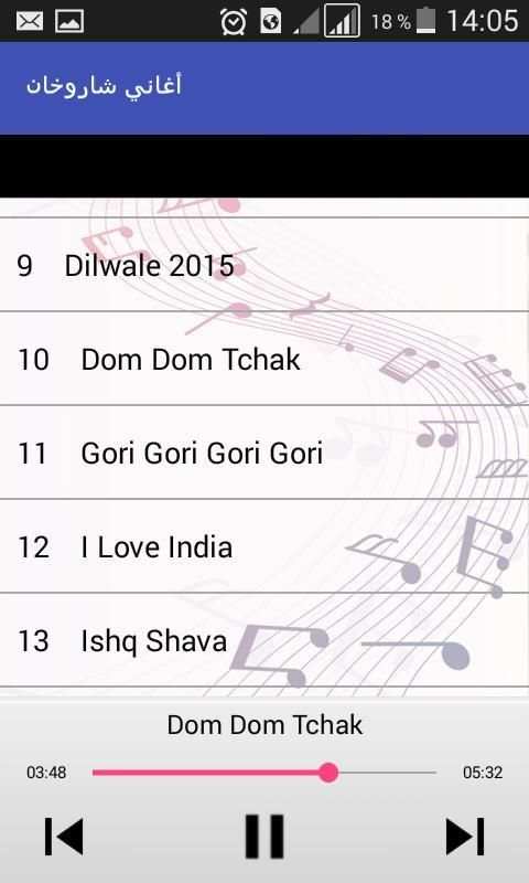 أغاني شاروخان /song Shahrukhan 2018 screenshot 2